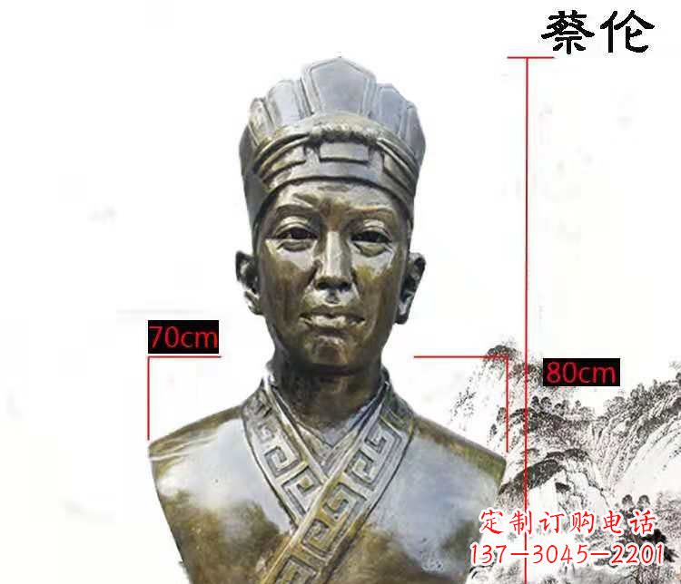 河源蔡伦雕塑