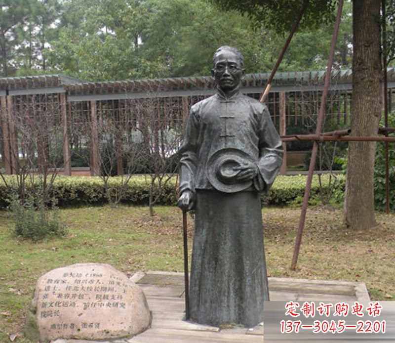 河源蔡元培雕塑传承中华文化的缩影
