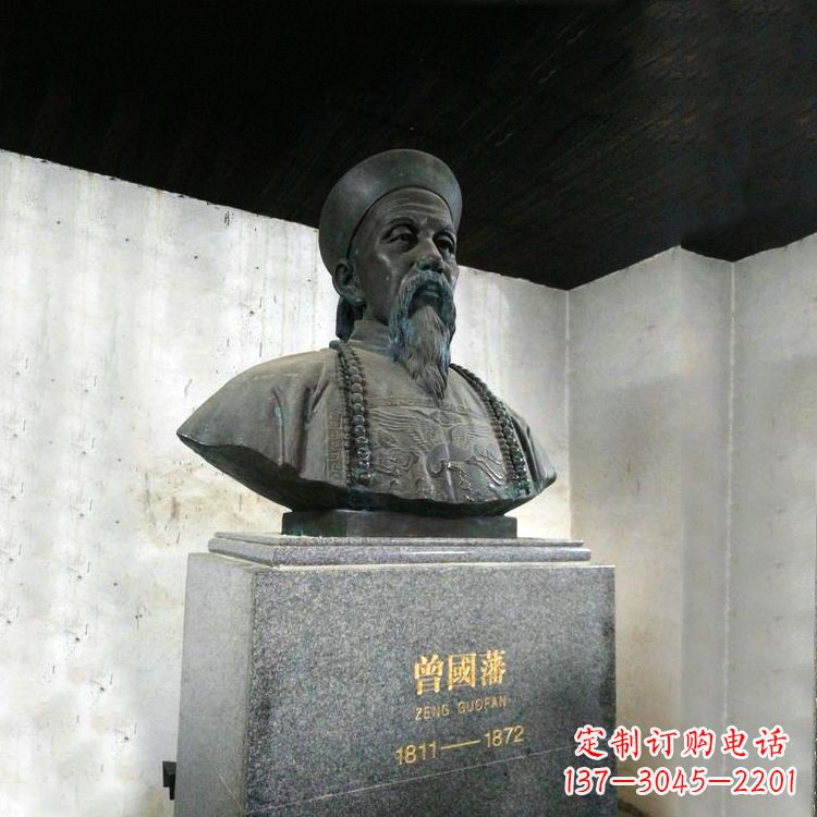 河源曾国藩头像雕塑传承睿智的精神
