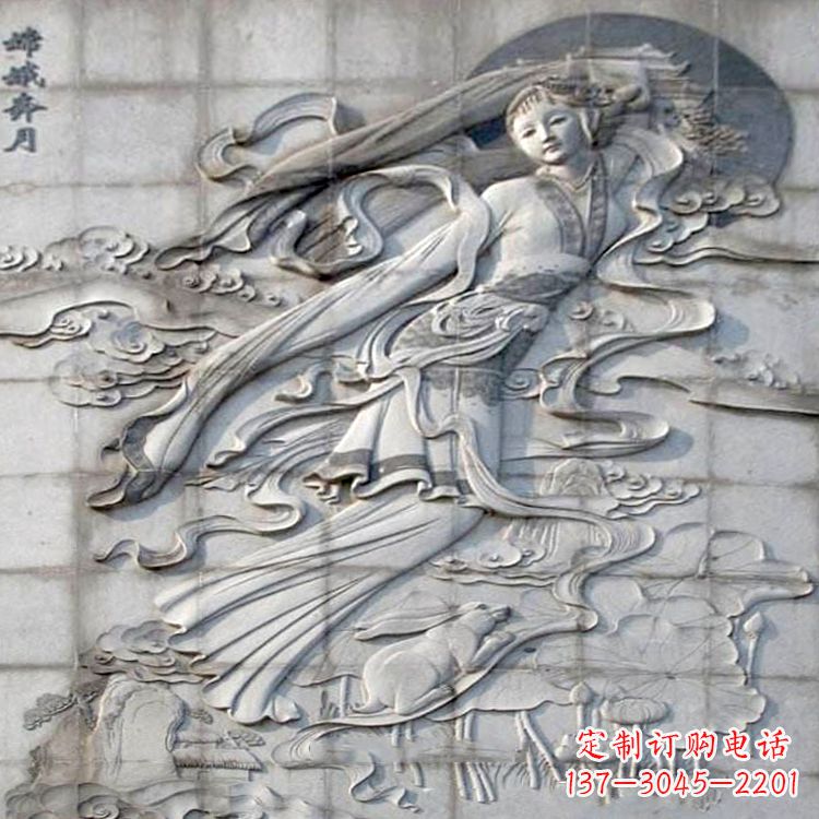 河源神话人物嫦娥的石雕壁画