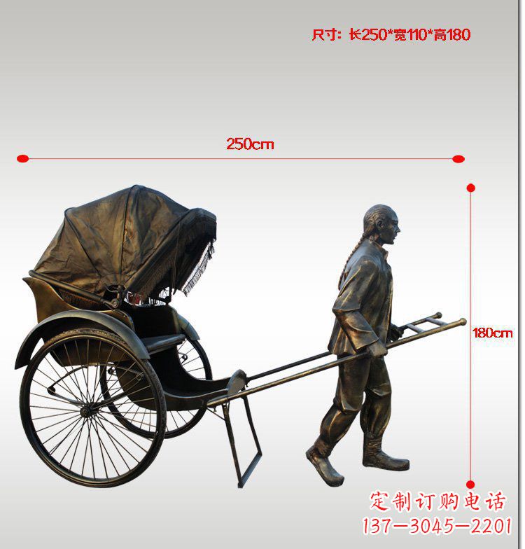 河源车夫人物公园景观铜雕摆件
