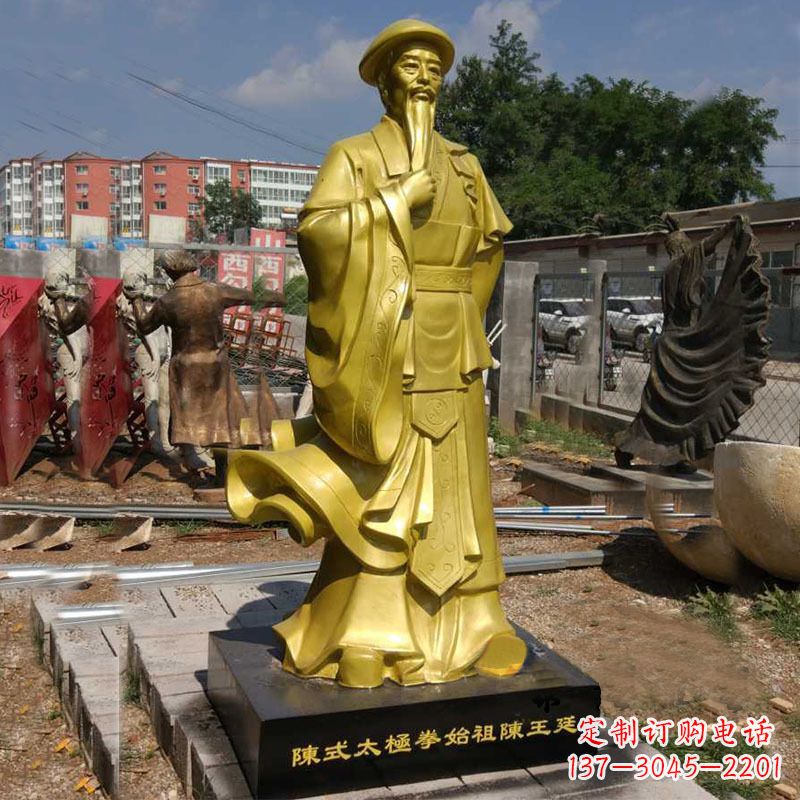 河源太极拳雕塑传承陈玉廷精神