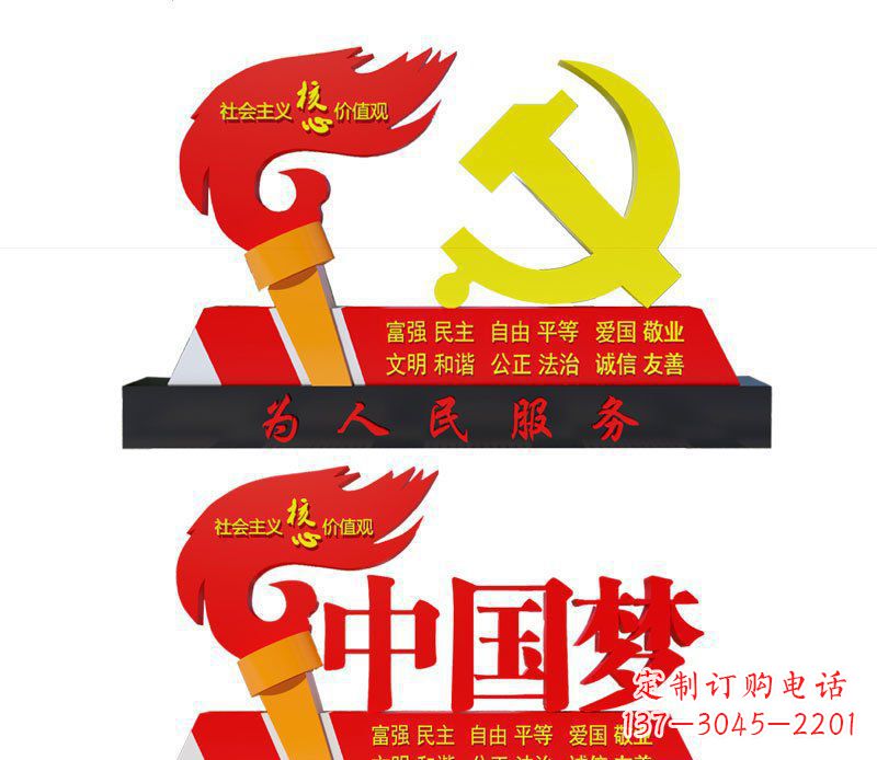 河源不锈钢党徽雕塑唤醒中国梦