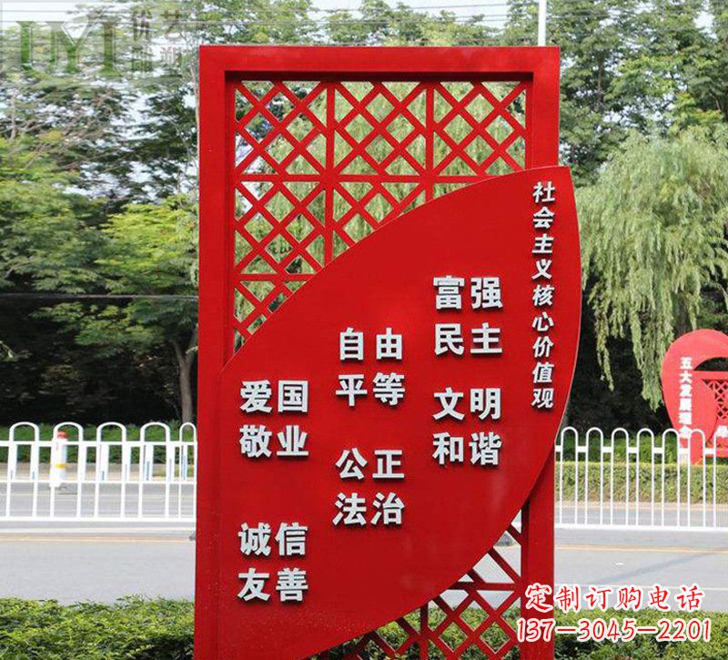 河源城市发展之路价值观雕塑