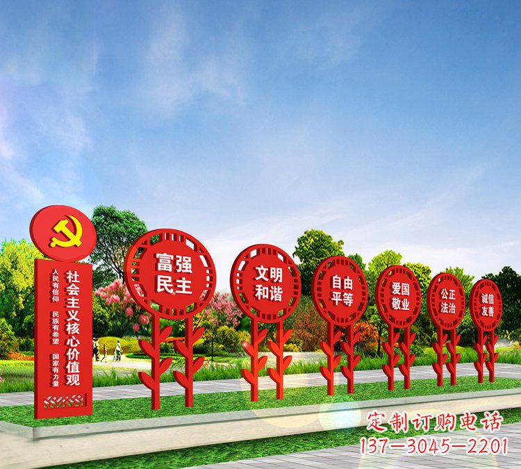 河源新时代价值观雕塑——缅怀社会主义核心价值观