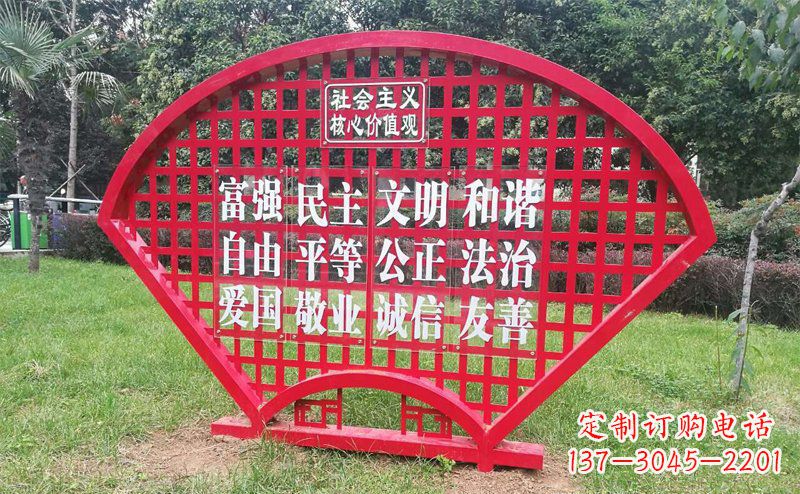 河源城市文明本质不锈钢价值观雕塑