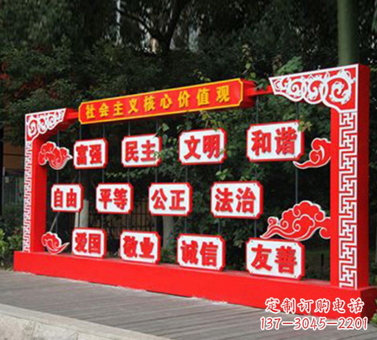 河源红色文化雕塑传承社会主义核心价值观