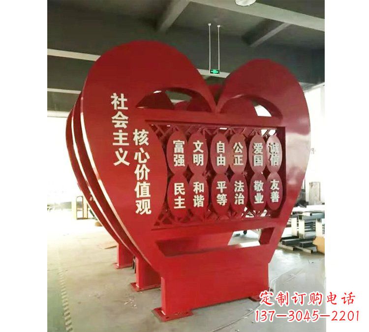 河源社会主义核心价值观心形雕塑——缅怀先烈,礼赞红色城市
