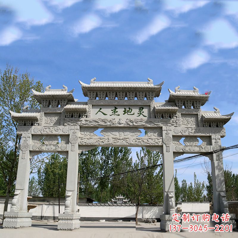 河源城市公园石雕牌坊