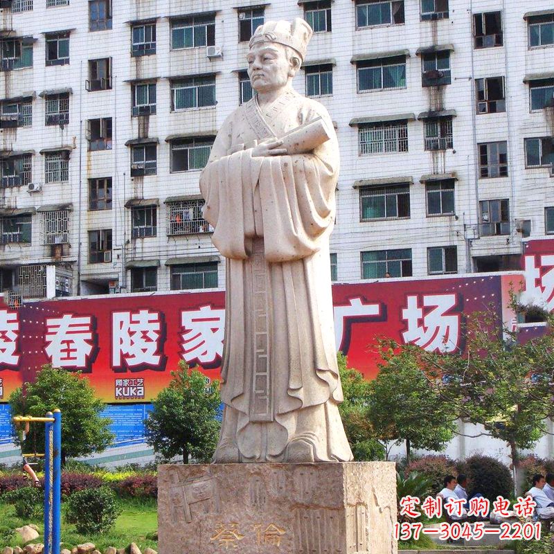 河源蔡伦传奇雕塑家
