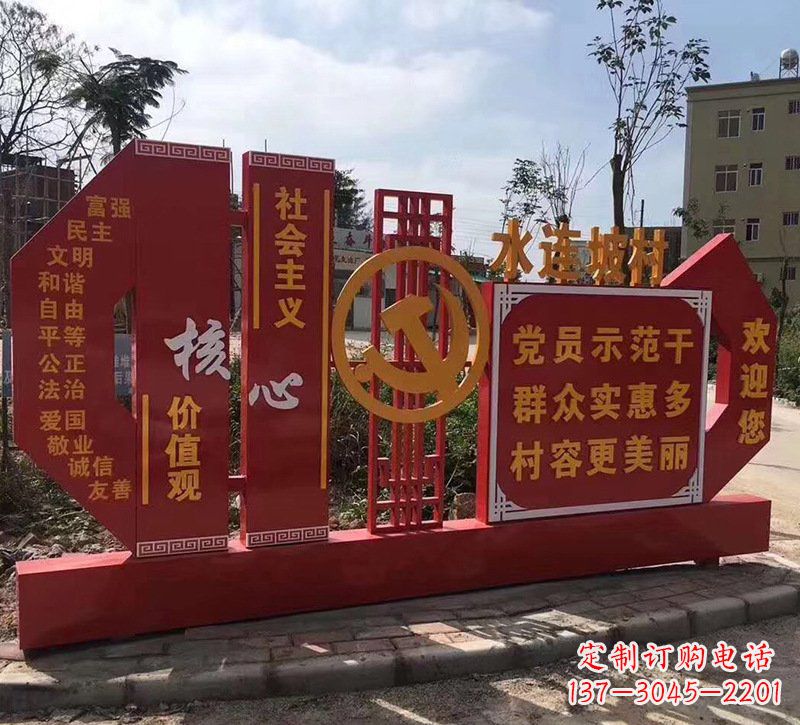 河源基于价值观的不锈钢雕塑