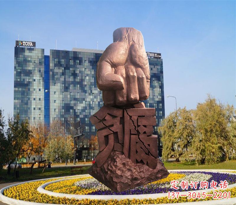 河源惩治贪腐拳头铜雕