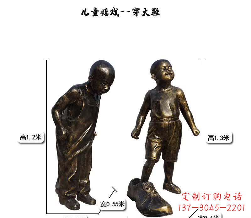 河源儿童雕塑捕捉童趣