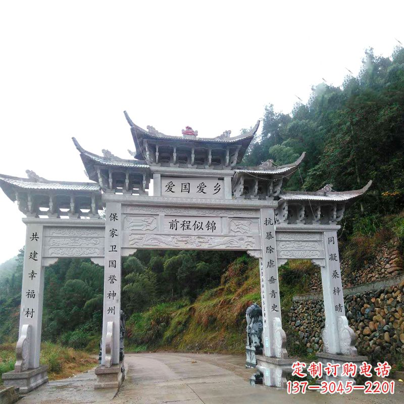 河源三门石牌坊雕塑静默见证中国历史