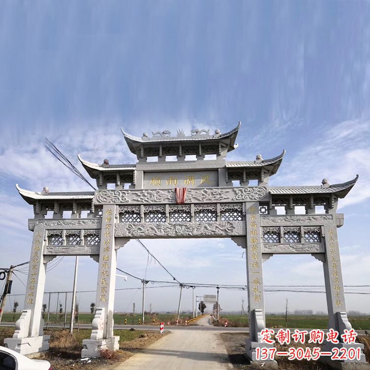 河源该牌坊雕塑