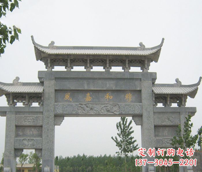 河源村口三门石雕牌坊