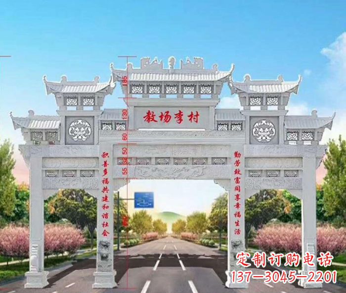 河源村口三门石雕牌楼——传承历史文化的艺术瑰宝