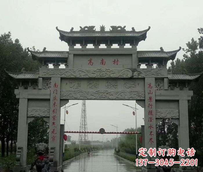 河源村口的石雕牌楼——缅怀传统文化