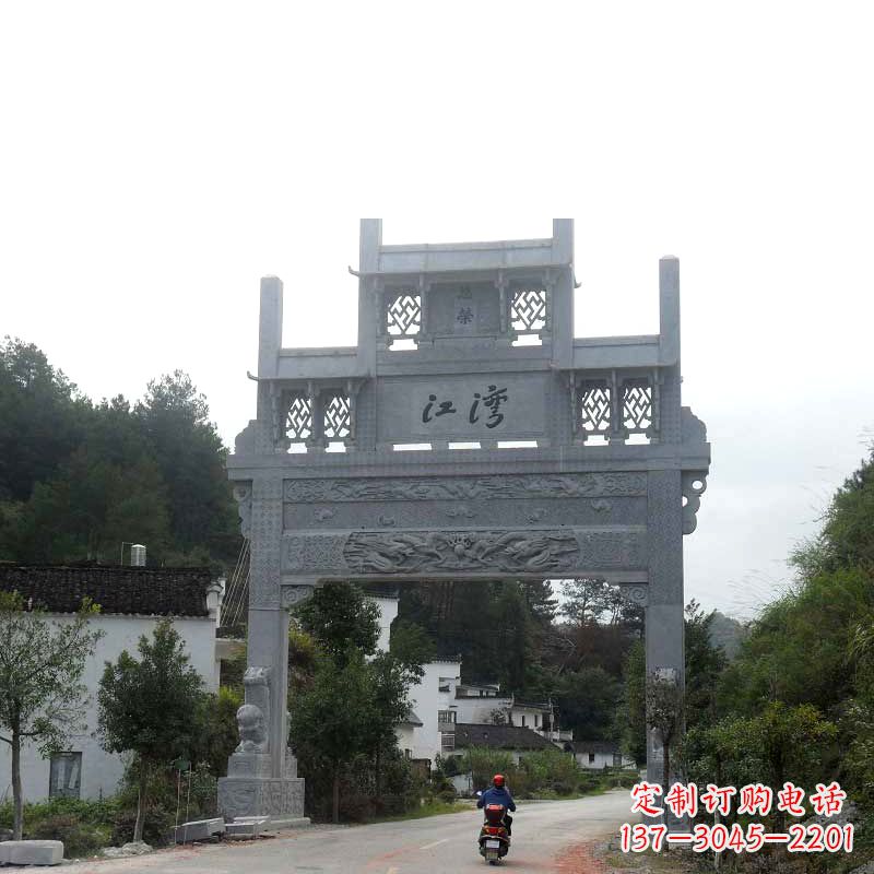 河源村镇仿古单门石牌坊 