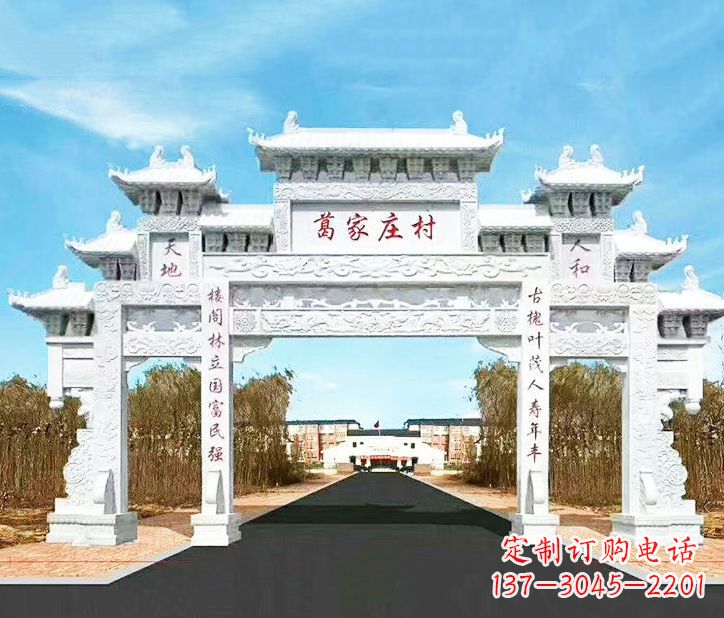 河源传承千古文化村庄牌坊石雕