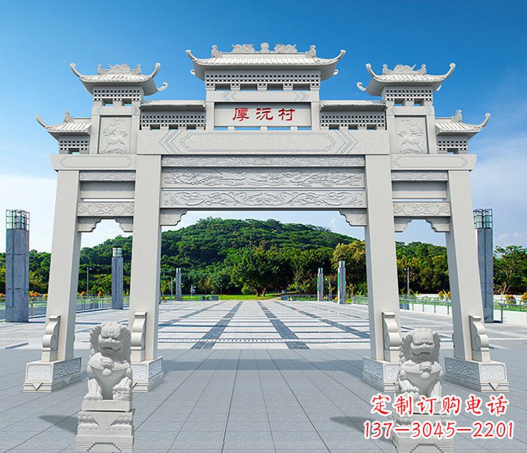 河源村庄三门牌坊石雕 (5)