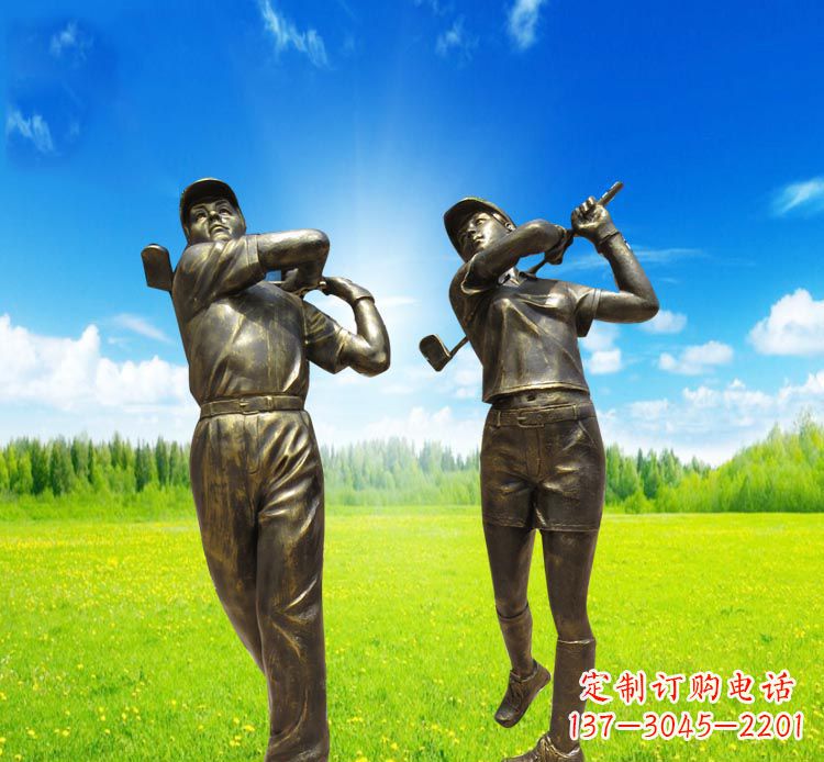 河源高尔夫雕塑赞美自然之美