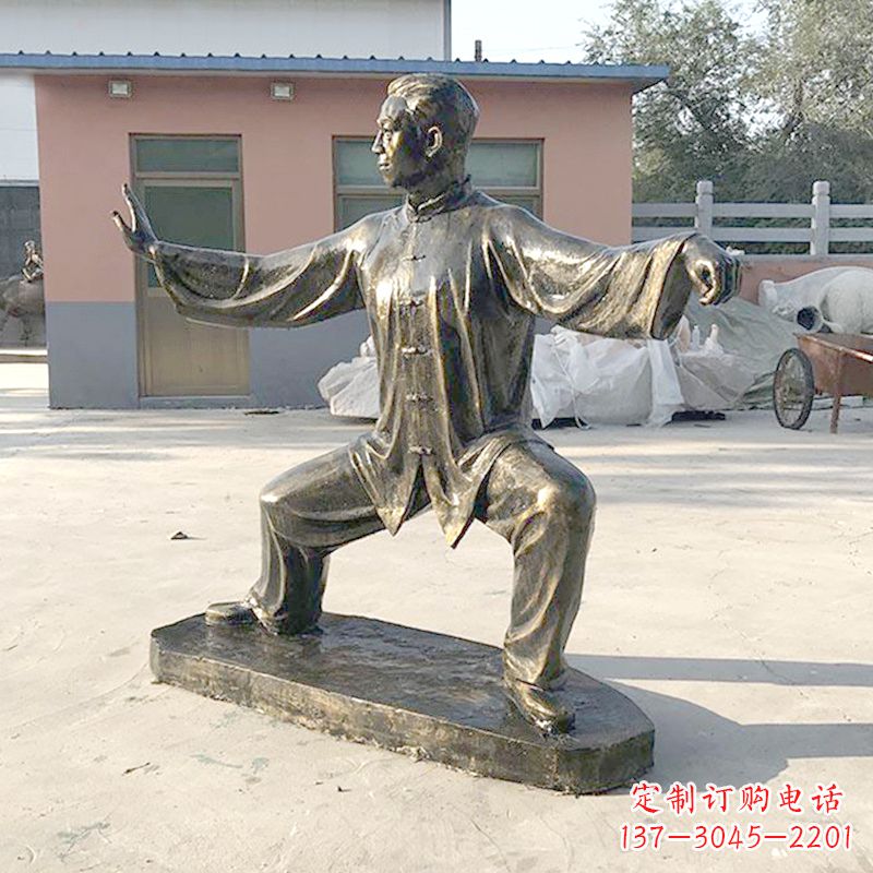 河源太极拳雕塑