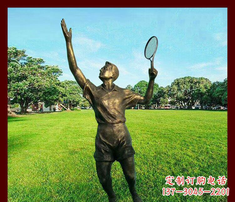 河源艺术与运动的完美结合——羽毛球雕塑