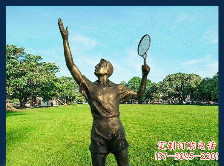 河源羽毛球雕塑匠心之作
