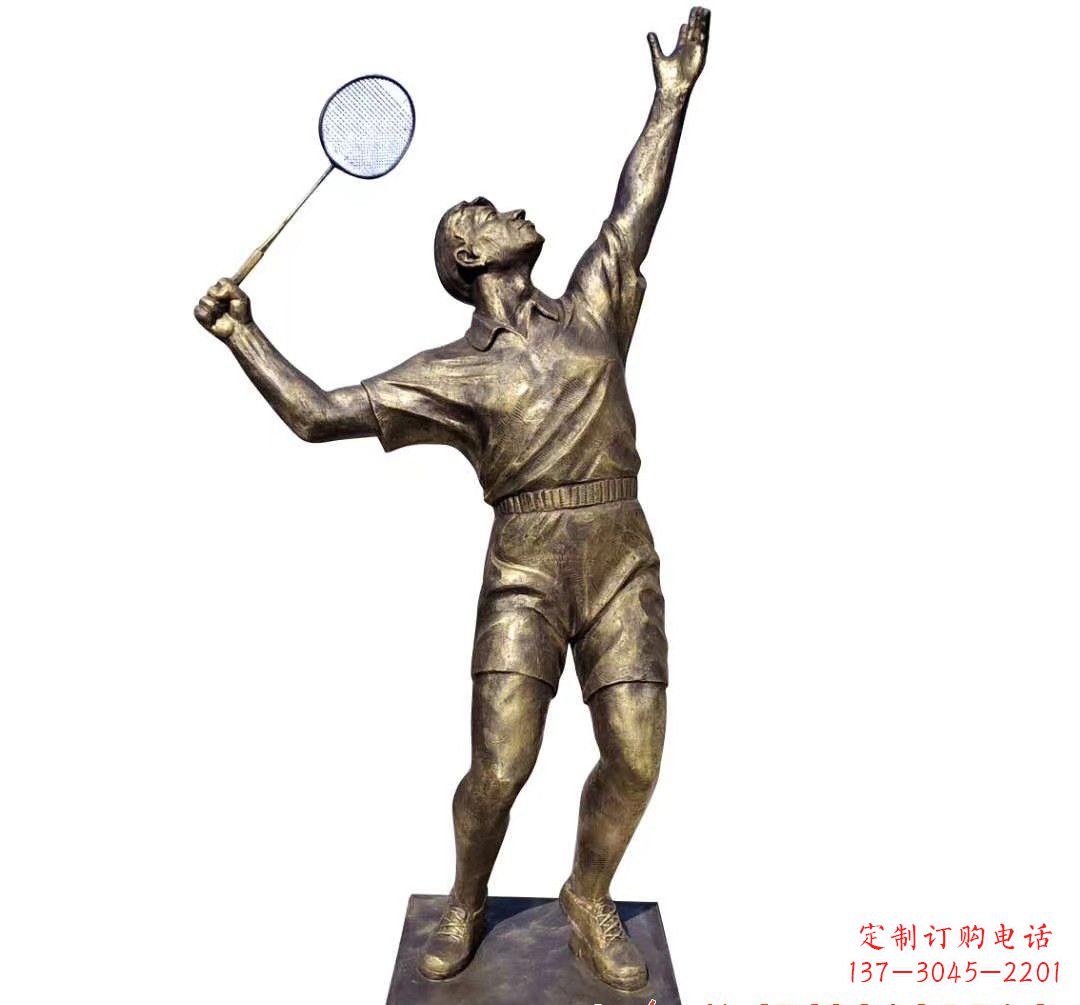 河源羽毛球雕塑传承精神,展现风采