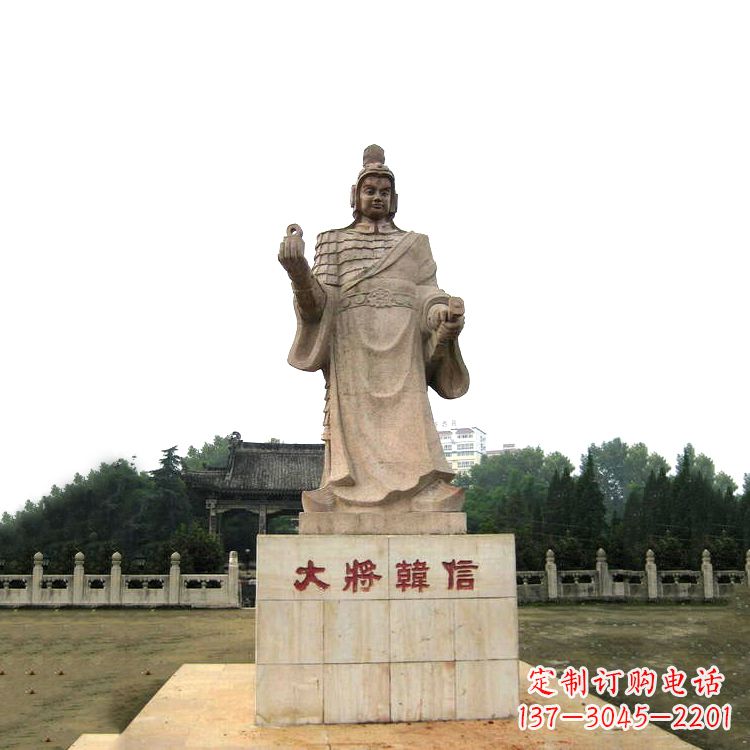 河源韩信历史上著名的军事家