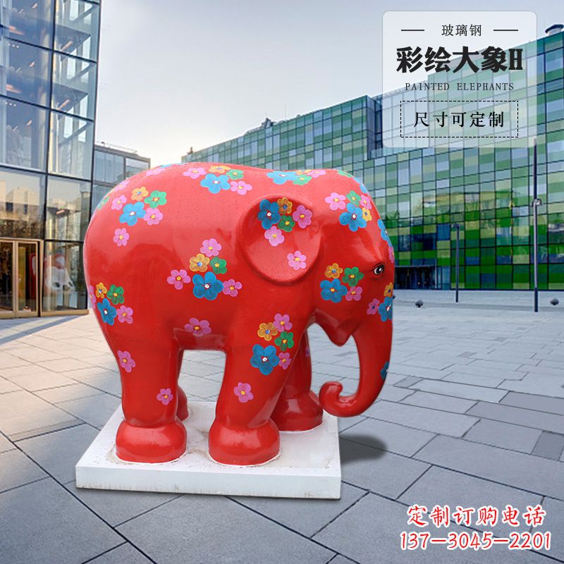 河源大象玻璃钢雕塑