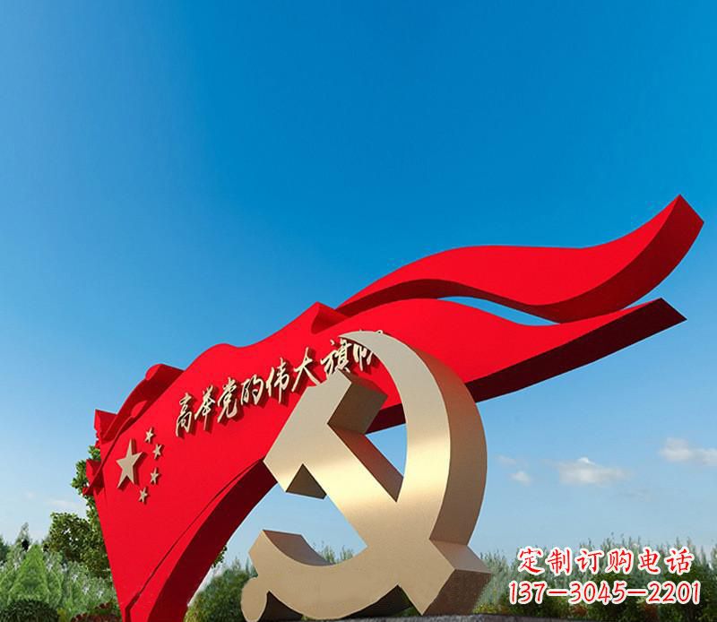 河源不锈钢党徽雕塑,永恒象征着中国的精神