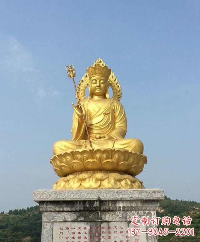 河源大型坐式地藏王菩萨铜雕