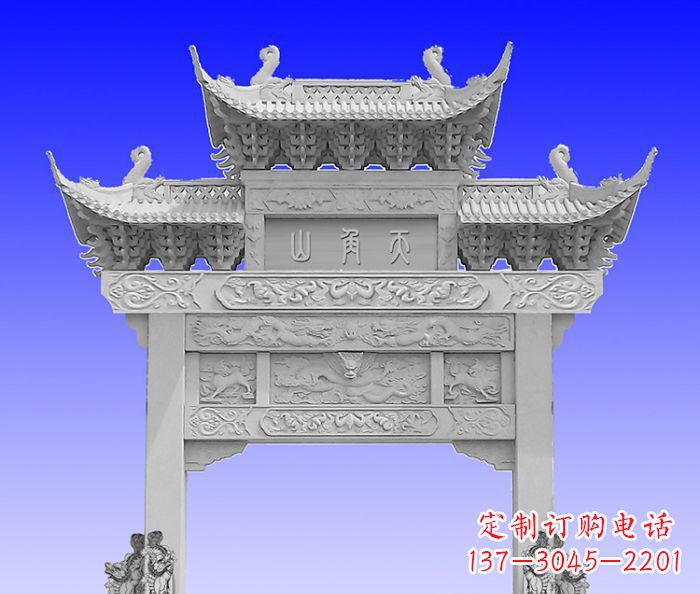 河源单门村口石牌坊 (2)