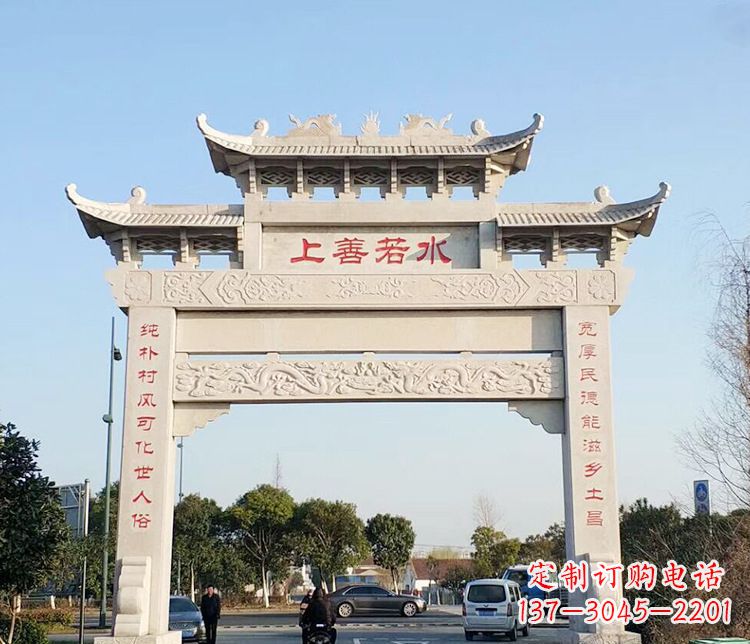 河源传统牌坊石雕