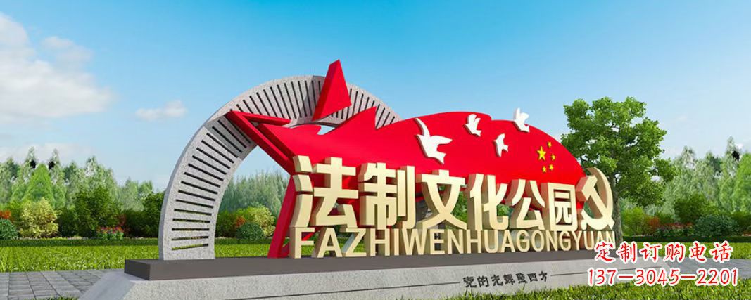 河源党建公园不锈钢五星红旗五角星雕塑