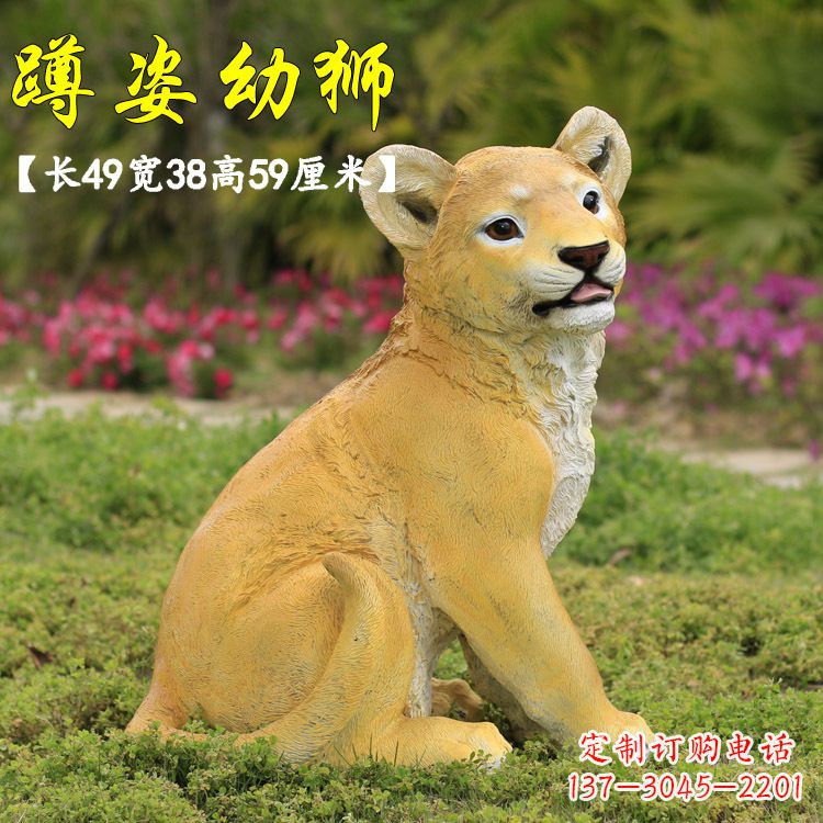 河源玻璃钢仿真狮子雕塑,让你置身极致艺术氛围
