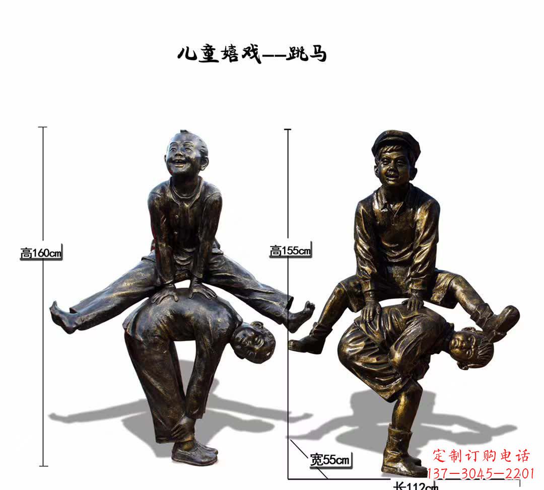 河源童心欢畅,欢乐跳马儿童雕塑