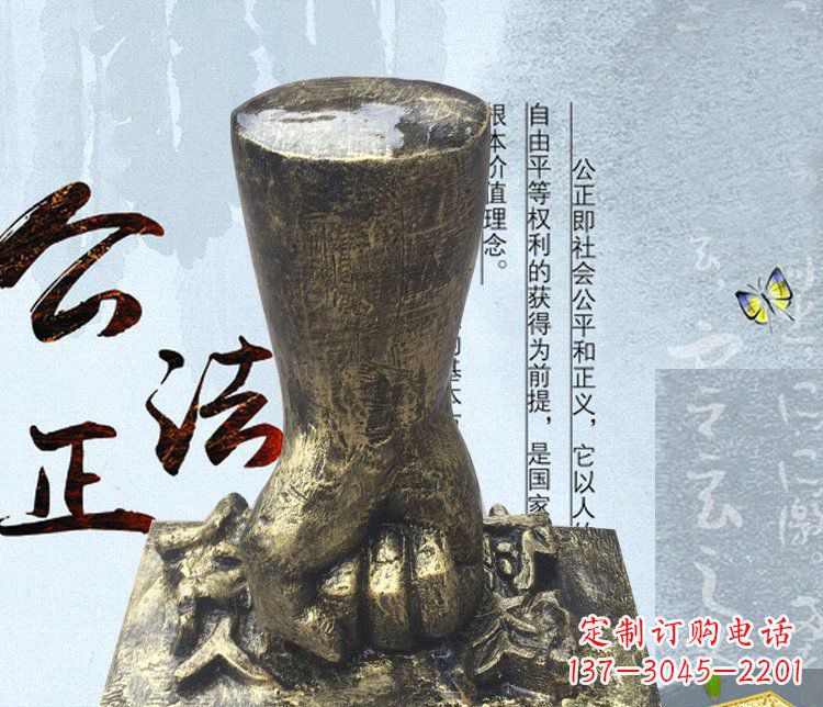 河源铜制反贪腐拳头雕塑
