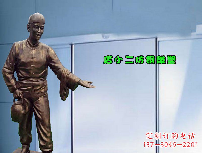 河源品质精致的店小二铜雕塑