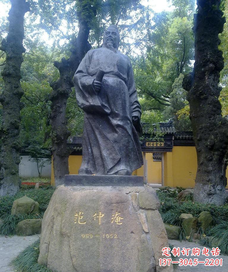 河源精美范仲淹古代名人铜雕