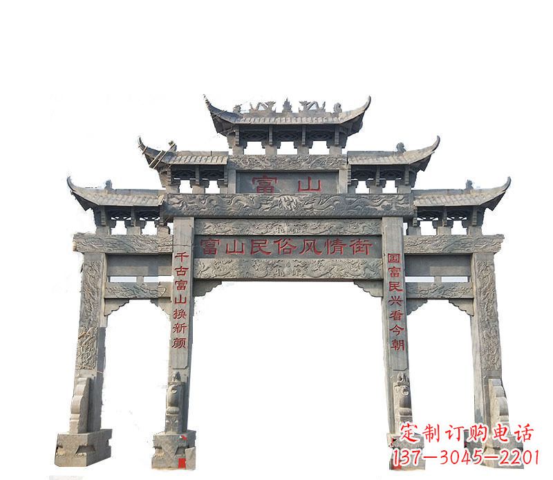 河源仿古牌坊石雕