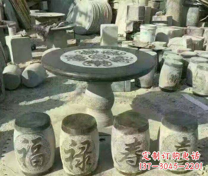 河源仿古石桌凳园林景观石雕