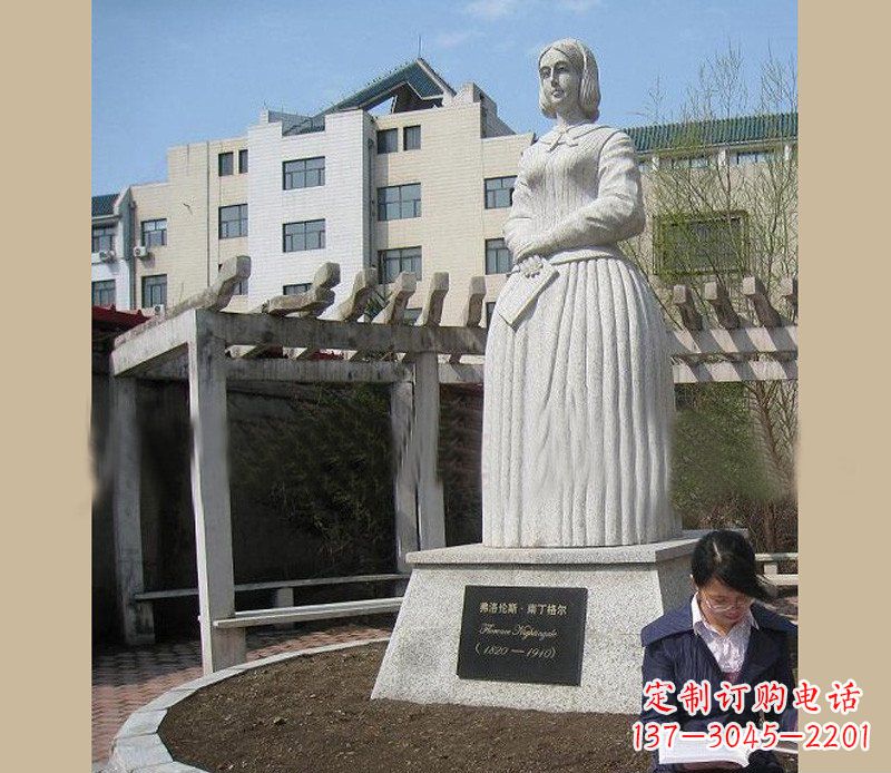 河源弗洛伦斯·南丁格尔石雕医学院人物雕塑