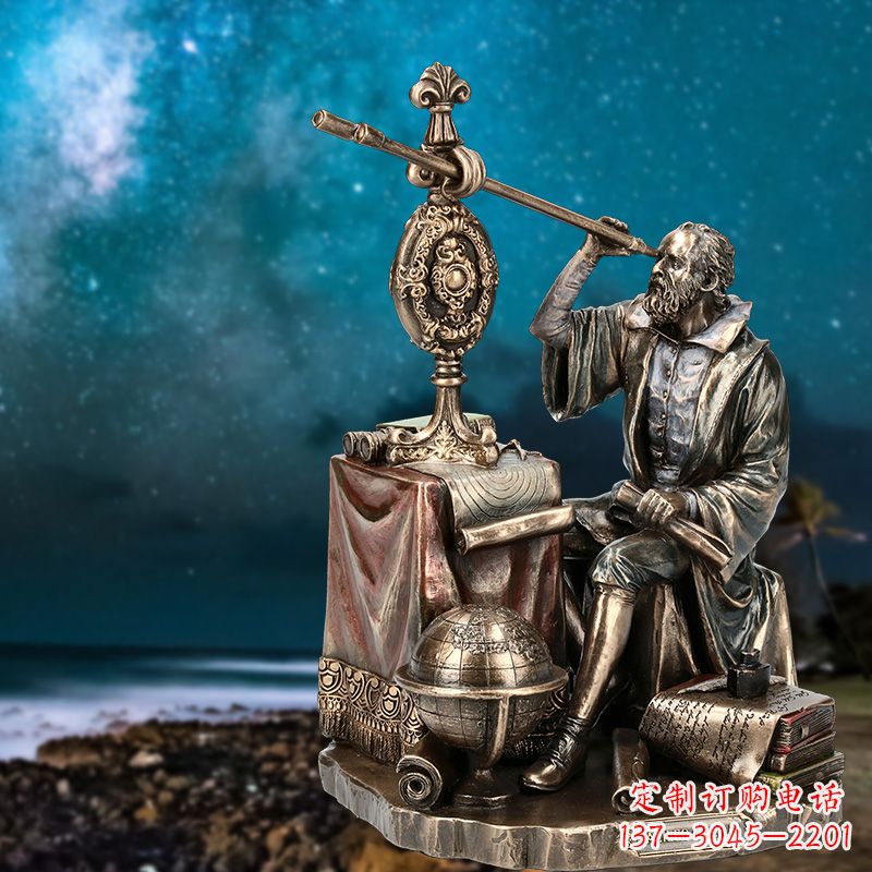 河源伽利略精美铜雕塑