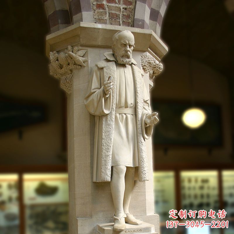 河源中领雕塑精美伽利略雕像