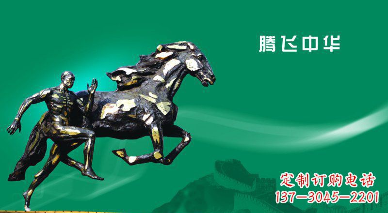 河源独特而精美的马景铜雕