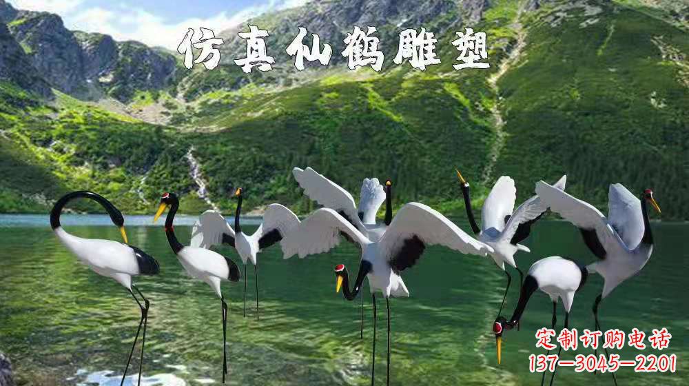 河源精美的玻璃钢丹顶鹤雕塑