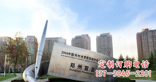 河源优雅钢笔雕塑